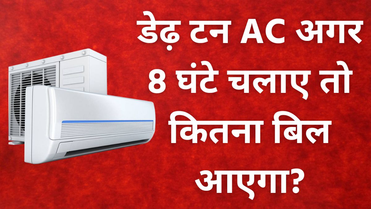 How much will the bill be if a 1.5 ton AC is run for 8 hours