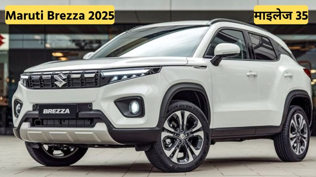 TATA को चुनौती देने आ गई 35 की माइलेज वाली Maruti Brezza 2025 Car Maruti Brezza 2025 Car