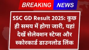 SSC GD Constable Result 2025