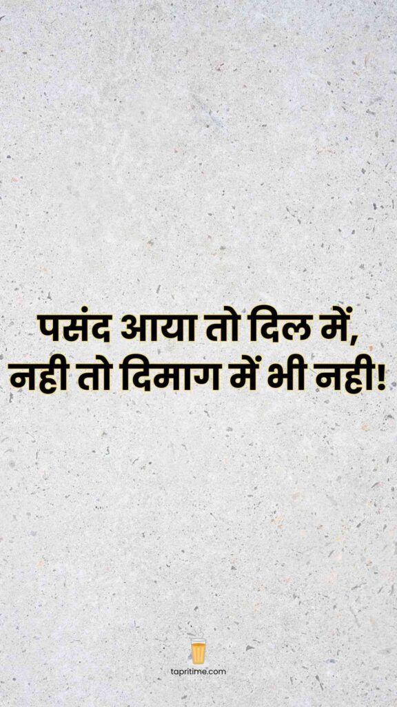 Attitude Motivational Quotes In Hindi