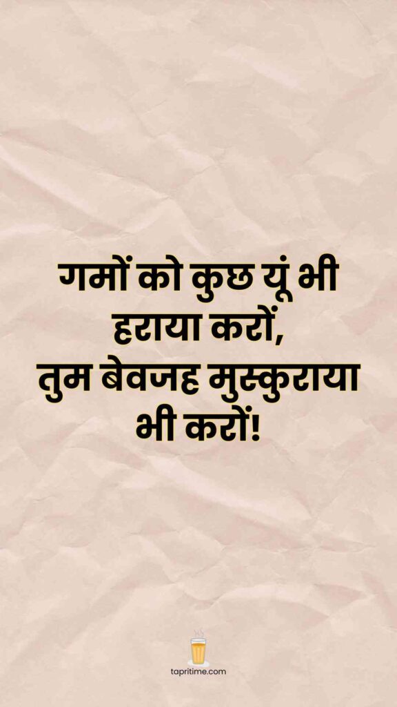 Morning Motivational Quotes In Hindi_2