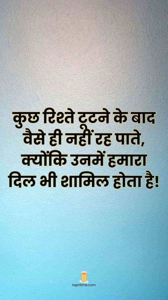 Morning Motivational Quotes In Hindi_3
