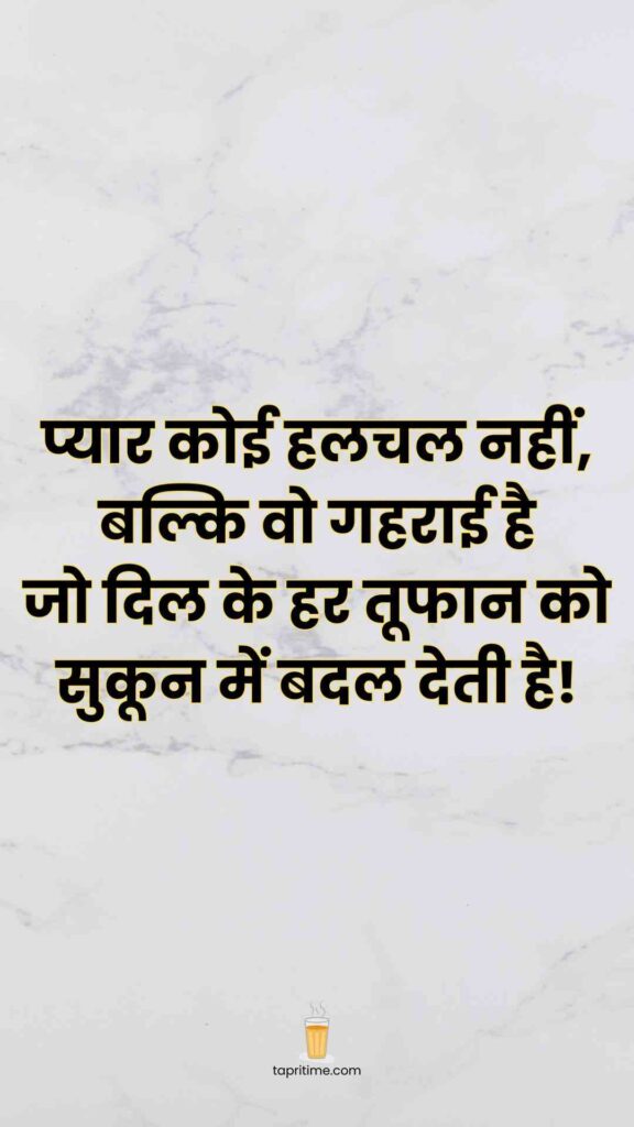 Morning Motivational Quotes In Hindi_4