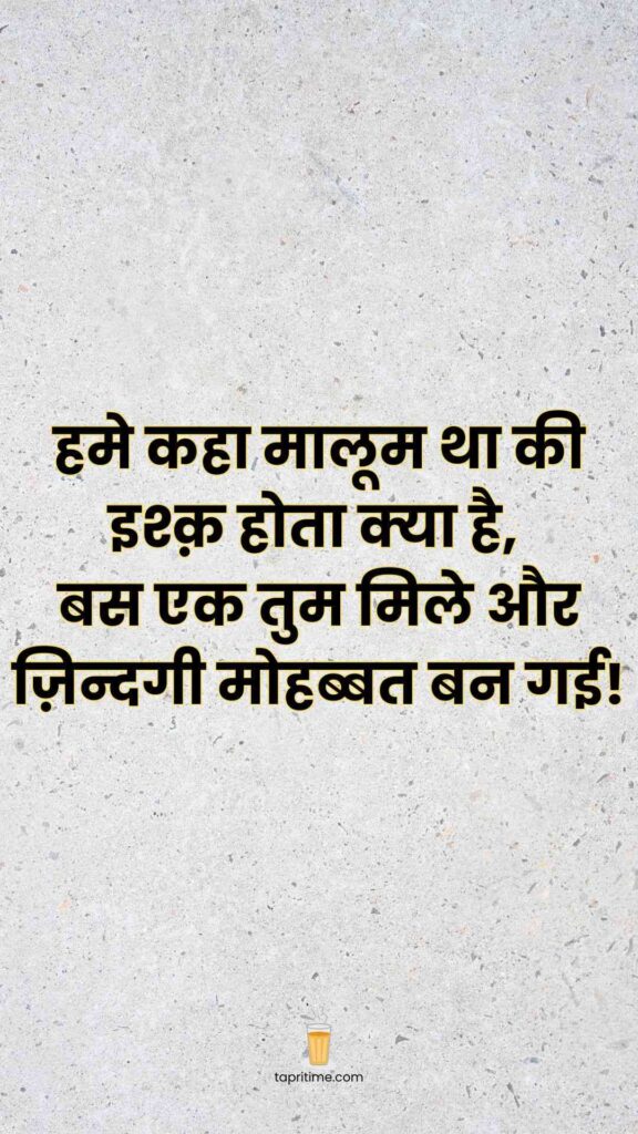 Motivational Good Morning Quotes In Hindi