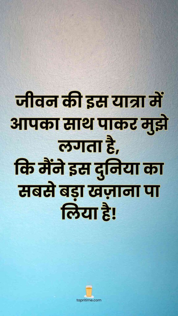 Motivational Good Morning Quotes In Hindi_3