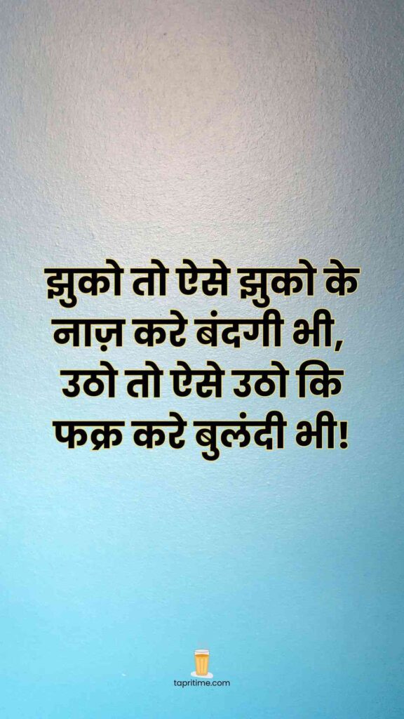 Sad Motivational Quotes In Hindi_3